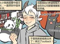 万圣街：某“宝宝”初次见面，尼尔·包曼表示：我是不是被骗了！