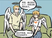 万圣街：尼克和林老师一起刷碗？林老师：我们天使都很淡定的！