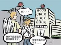 万圣街：尼克和林老师一起刷碗？林老师：我们天使都很淡定的！