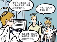 万圣街：尼克和林老师一起刷碗？林老师：我们天使都很淡定的！