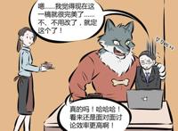 万圣街：请珍惜大毛的设计职业，别拿朋友的“吃饭手艺”当顺便！