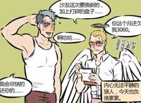 漫画《万圣街》穿越剧情谜团重重，林恩和大毛有一个儿子却不认账