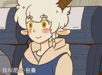 万圣街：牛鬼蛇神齐聚一屋，爆笑轻动漫，和人类生活怎么就这么难