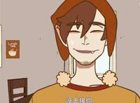 万圣街：牛鬼蛇神齐聚一屋，爆笑轻动漫，和人类生活怎么就这么难