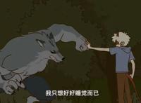 万圣街：包泥泥化身魔王，碾压各族，莉莉参战