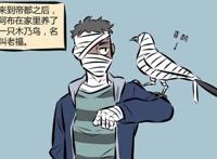 万圣街：宠物老福“多才多艺”，身为主人的阿布“自叹不如”？