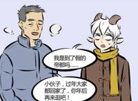 万圣街：莉莉“小画手”上线画糖人，围观群众出“大价钱”购买？