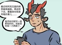 万圣街：尼克被人抓住了“把柄”，“想分手”却还要假装深情！