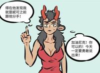 万圣街：尼克被人抓住了“把柄”，“想分手”却还要假装深情！