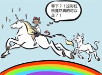 万圣街：尼克迷失在荒野，独角兽驾着“七色彩虹”来营救他！