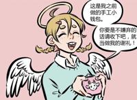 万圣街：泥泥点燃“恶魔火焰”，狂追偷包贼三条街