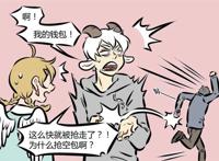 万圣街：泥泥点燃“恶魔火焰”，狂追偷包贼三条街