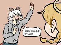 万圣街：半路出来个“魔导书”，打乱包泥泥的“告白计划”！