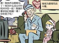 万圣街：瓦伦丁和丘比特的生活！敏感的瓦伦丁，还喜欢瞎凑活！