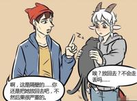 万圣街：隔壁邻居是个醉酒猫女，艾勒表示很危险！