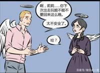 万圣街：莉莉成叛逆少女，出言顶撞哥哥是个没人爱的老古董！