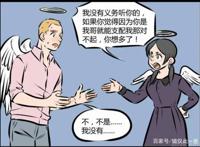 万圣街：莉莉成叛逆少女，出言顶撞哥哥是个没人爱的老古董！