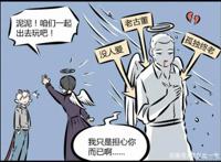 万圣街：莉莉成叛逆少女，出言顶撞哥哥是个没人爱的老古董！