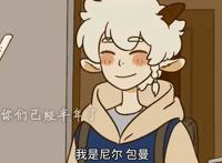 《万圣街》动画第二季，艾勒和大毛反目，泥泥身陷阴谋与谎言之中