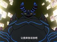 万圣街：包泥泥和魔王达成共识，战斗结束，第二季正式完结