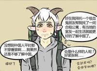 《万圣街》动画删掉洗澡桥段，艾勒的恶作剧是漫画粉才知道的秘密
