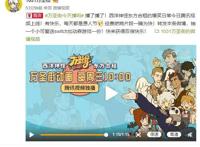 《万圣街》动画准时更新，官方送福利，更1集送3集，时长不出所料