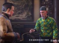 韩顶天替张北川背黑锅，张天启楼兰归来身中蛊毒，天启和蛮儿相见