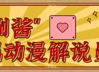 唯一获得奥斯卡的宫崎骏动漫，创造过票房神话，却被《鬼灭》反超