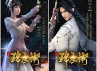 推荐几部优秀的国产CG动漫