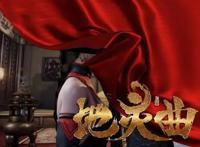 《地灵曲》把女主设定成大反派的作品，可以说空前也差不多绝后了