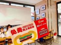 7月爱奇艺VIP会员福利严选日活动开启线上线下多重权益助力会员暑期嗨翻天