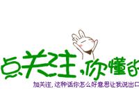 暖婚宠妻文：薄先生宠妻无限，只为博美人一笑