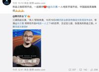 《一人之下》“真人版电影”官宣，导演是乌尔善，网友：做个人吧