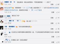 《一人之下》“真人版电影”官宣，导演是乌尔善，网友：做个人吧