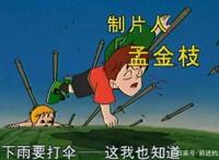 一起来回顾童年的动画，90后小编精心推荐