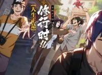 中文版的《一人之下》并不差，为何还是有人踩着中文版捧日语版？