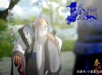 秦时明月：三大绝顶高手，盖聂、卫庄联手都打不过！