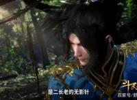 斗罗大陆：唐三前世的实力如何？功力深厚，堪比绝顶斗罗！