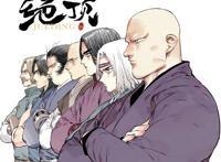 腾讯动漫发布会公布60多部国漫情报，但有人欢喜有人愁