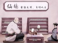 一朝绝顶，一发难求，从此沦为路人脸，论头发的重要性