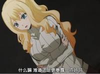 动漫中最性感的女人，你觉得会是谁呢？