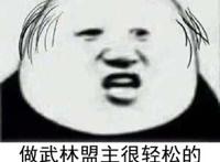 漫画《绝顶》：独秃秃，不如众秃秃