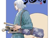 漫画《绝顶》：独秃秃，不如众秃秃