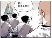 咚漫新作《绝顶》大哥秃顶如琦玉老师，总被误认为龙套角色