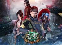 元龙第二季：没有上头，只有上火