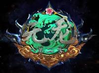 元龙：芯觉拖后腿，元龙第二季震撼来袭，神秘男子的身份成谜