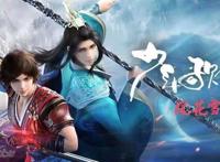 多部国漫定档，元龙、百妖谱推出第二季，P大代表作也在其中