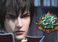 多部国漫定档，元龙、百妖谱推出第二季，P大代表作也在其中