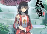 多部国漫定档，元龙、百妖谱推出第二季，P大代表作也在其中