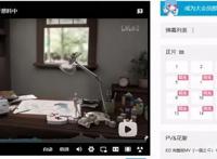 元龙第二季开播，会员大佬与白嫖党都笑出了声